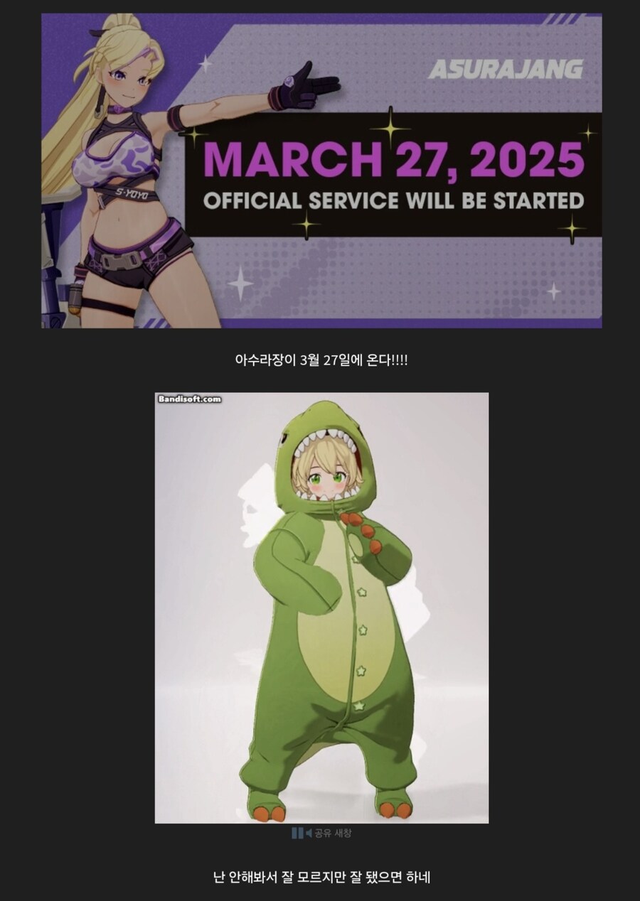 엔씨 퇴사팀 근황의 유게근황_2.jpg