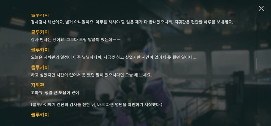 소전2 딱봐도 레이프들어가는 상황 아닌가_1.jpg