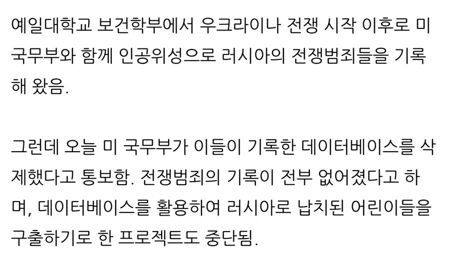 미국 정부 근황.jpg_2.jpg