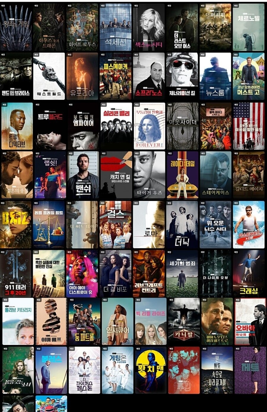 쿠팡플레이가 티빙보다 나은 이유.jpg_1.jpg