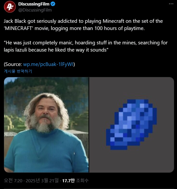 잭 블랙, "마크 촬영장에서 마크에 중독됐다"_1.png