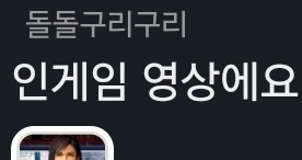 어크] 가장 충격적인 인게임 영상의 야스케_3.jpg