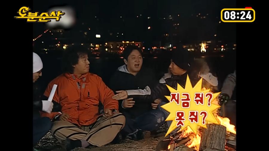 유재석도 정색하게 만드는 부탁_6.png