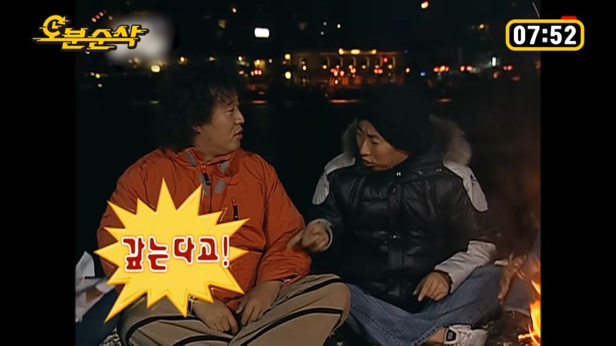 유재석도 정색하게 만드는 부탁_7.png