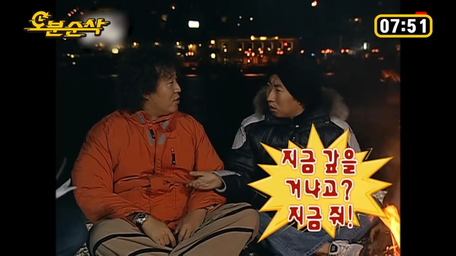 유재석도 정색하게 만드는 부탁_8.png