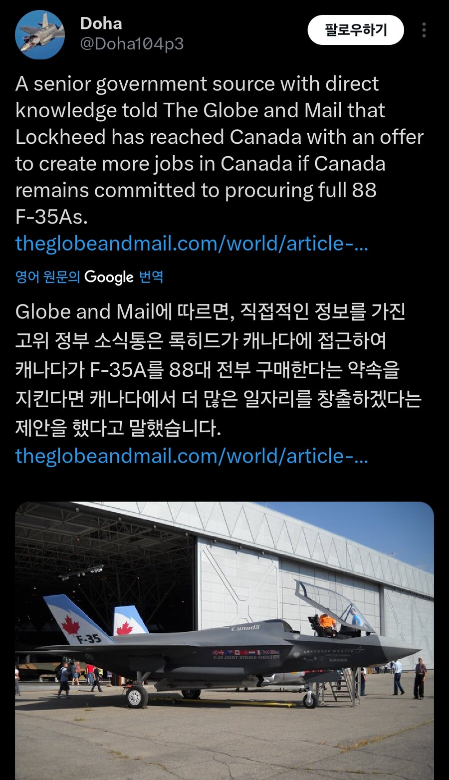 F-35 전투기 근황_2.jpg