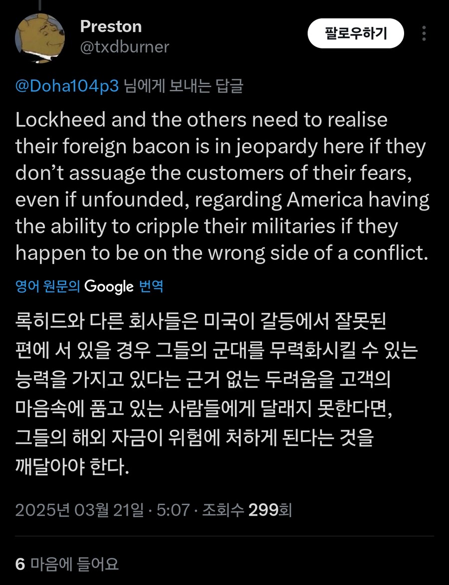 F-35 전투기 근황_3.jpg