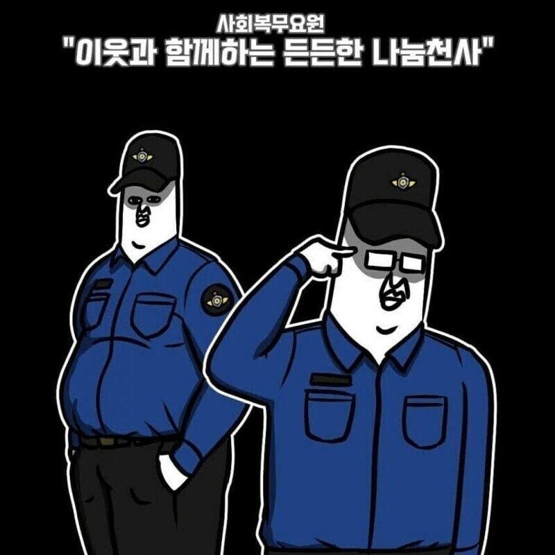 대한민국 특수 부대별 구호_9.jpg