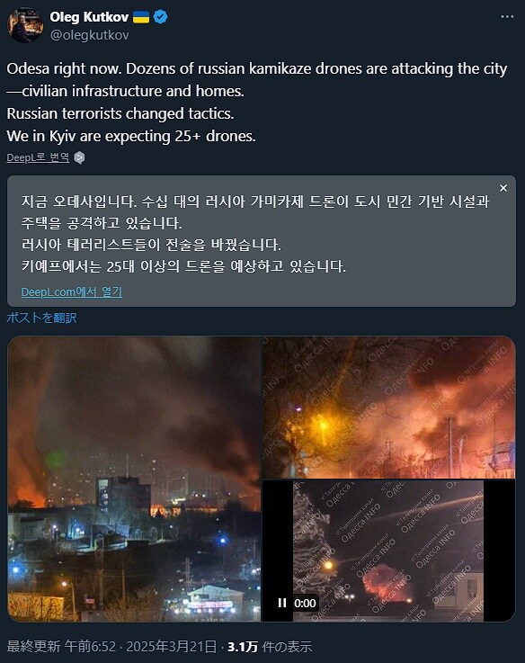 협상 천재 트럼프 근황_2.jpg