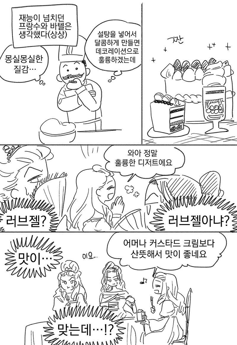 살모넬라 보지_3.jpg
