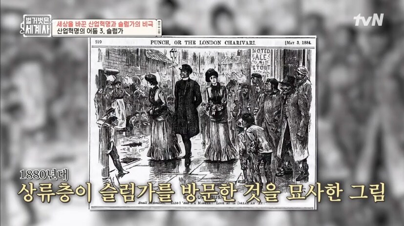 제국주의 뽕 맞은 현대인들 보면 씁쓸한 이유_1.jpg