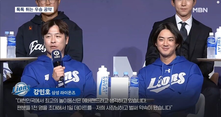 누가 봐도 우승할 생각 없어 보이는 롯데 공약_1.png