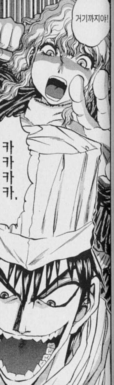 걸핏하면 주인공 패는 폭력적인 히로인이 정당한 경우_9.jpg