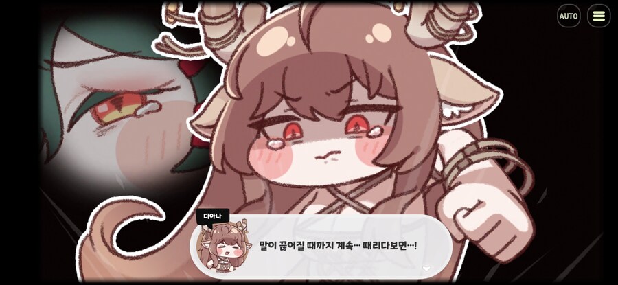 트릭컬)스포]까놓고 다른게임 대비하면 시각적 잔인함은 약함_3.jpg
