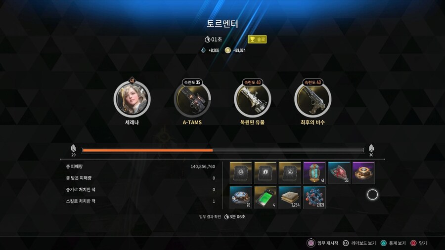 [모집] 디스코드로 같이 게임 하실분들 찾습니다._2.jpg