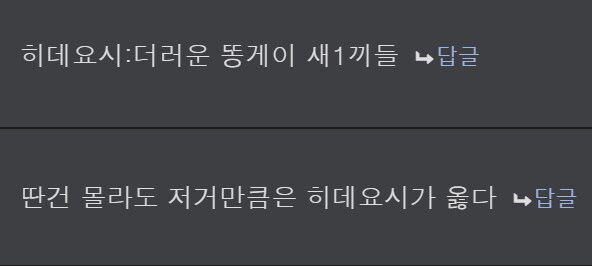 어크] 흑무라이 야스케가 ㄹㅇ가능충인 이유_3.jpg