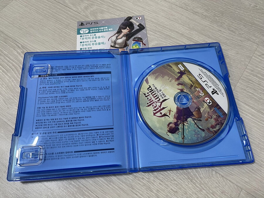 유미아의 아틀리에_2.jpg