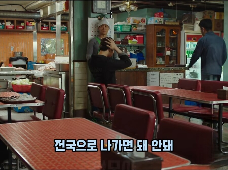 본업 잊고 몰두할거면 아예 사표 쓰고 장사나 하라는 직장상사_6.jpg