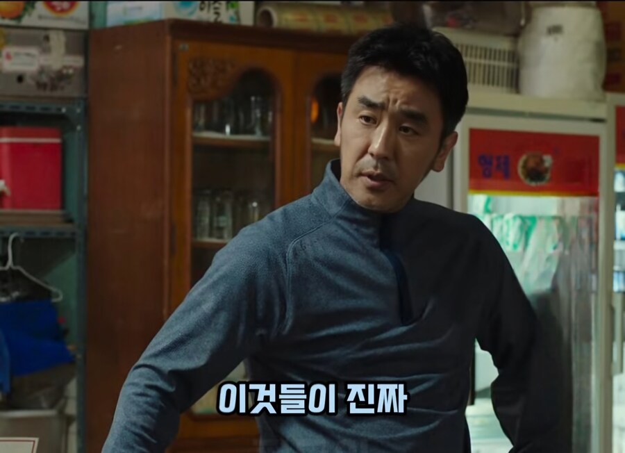 본업 잊고 몰두할거면 아예 사표 쓰고 장사나 하라는 직장상사_13.jpg