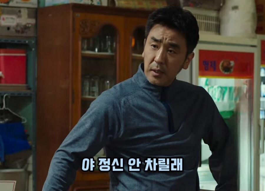 본업 잊고 몰두할거면 아예 사표 쓰고 장사나 하라는 직장상사_14.jpg