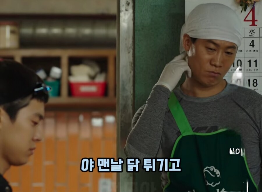 본업 잊고 몰두할거면 아예 사표 쓰고 장사나 하라는 직장상사_16.jpg