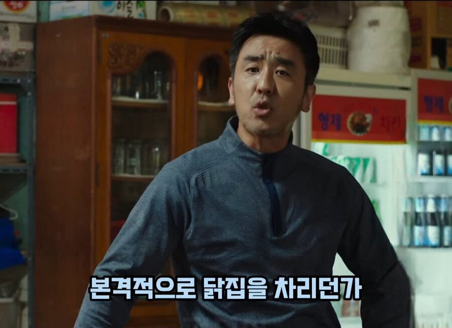 본업 잊고 몰두할거면 아예 사표 쓰고 장사나 하라는 직장상사_21.jpg