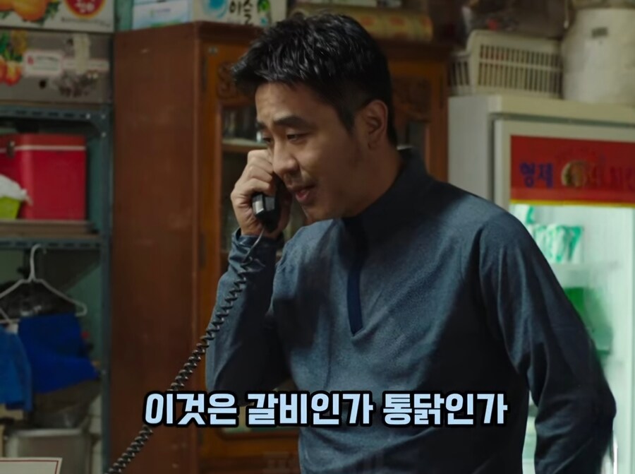 본업 잊고 몰두할거면 아예 사표 쓰고 장사나 하라는 직장상사_25.jpg