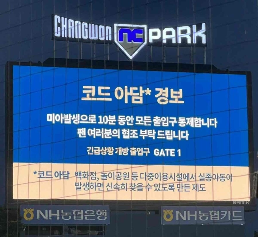 NC가 국내에서 최초 도입한 시스템_1.jpg