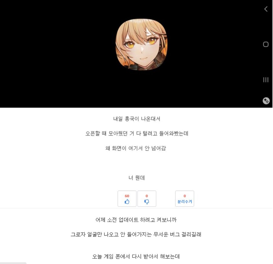 소전2 최근 불거지기 시작하는 악성코드 논란.jpg_3.png