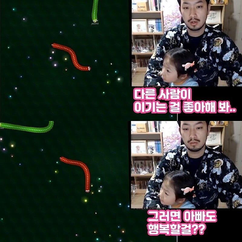 침착맨딸 쏘영이의 명언_1.jpg