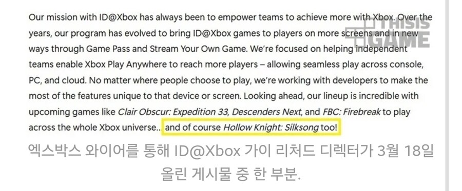 루머) 실크송 25년 6월 발매?_2.jpg