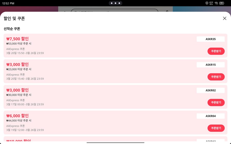 [알리]스팸 라이트 340g 20개 (52,811원)_2.png