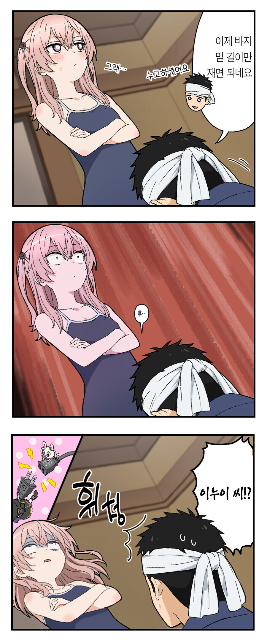 비스크돌)왜 이렇게 끝난다고 생각하는거임?_1.jpg