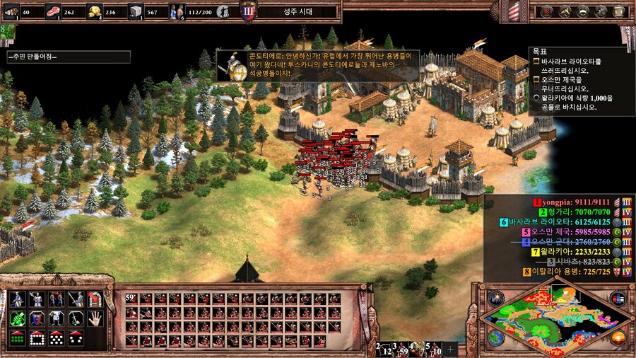 에오엠2) 드러쿨레아 캠페인 클리어!_13.jpg