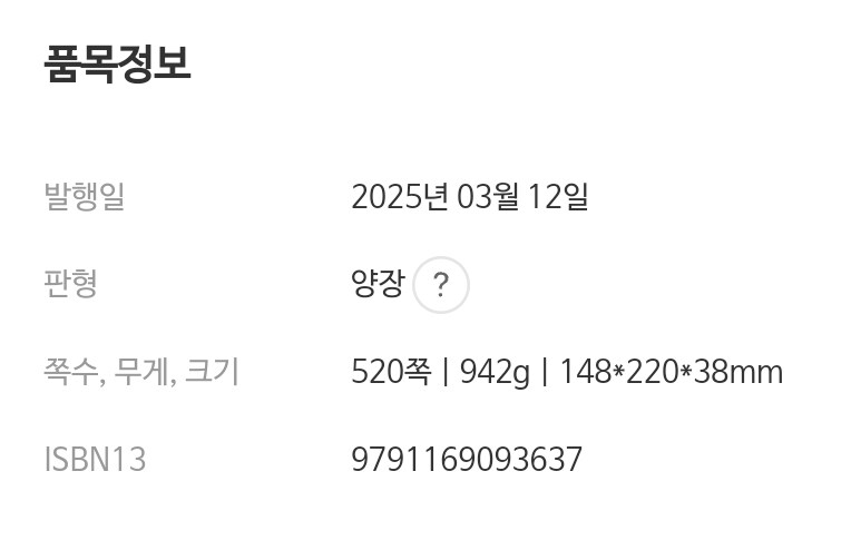 비앤와이투어 이미지