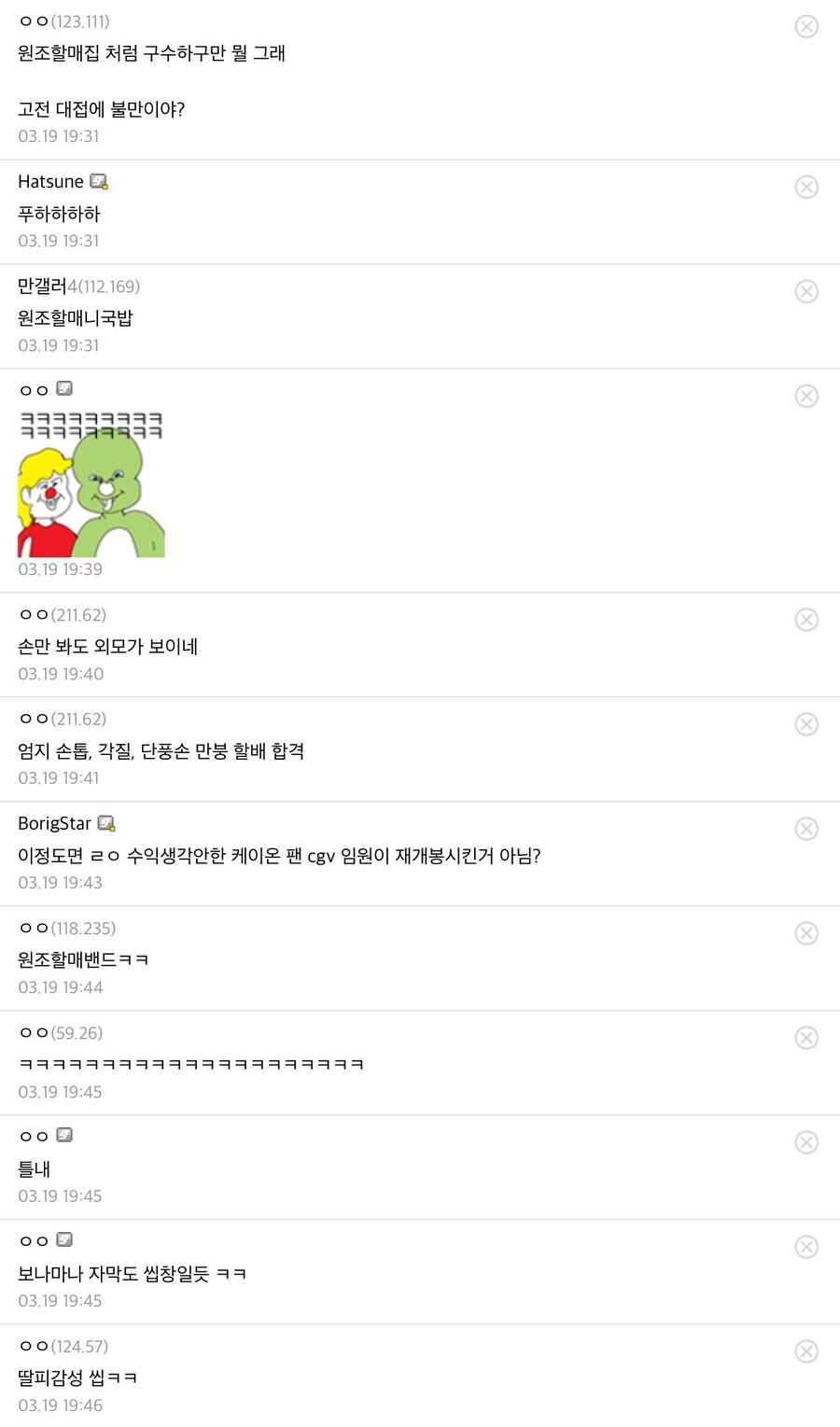 현재 재개봉해서 난리난 케이온 극장판.jpg_3.jpg