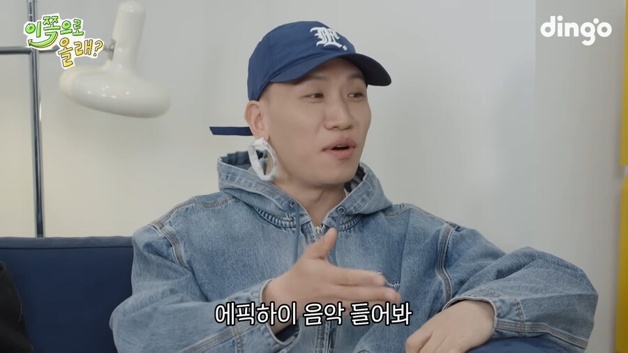 ??? : 에픽하이 너네 케이팝인척 하지마라_11.png