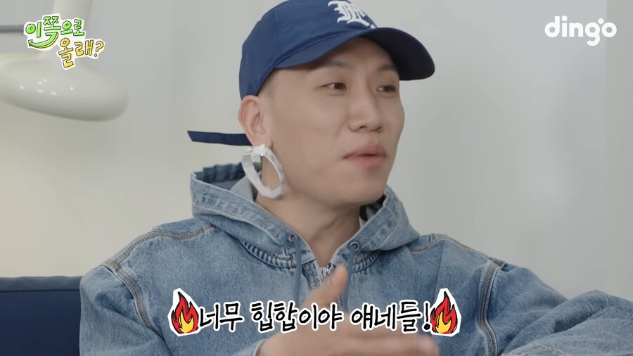 ??? : 에픽하이 너네 케이팝인척 하지마라_12.png