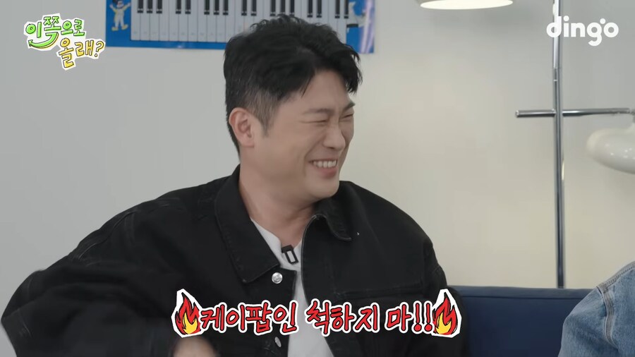 ??? : 에픽하이 너네 케이팝인척 하지마라_18.png