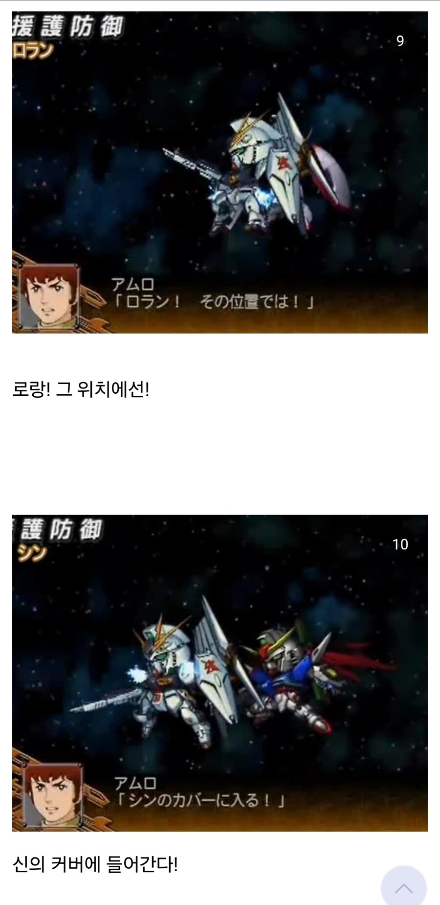 믿음스런 대선배, 아무로레이.jpg_7.jpg