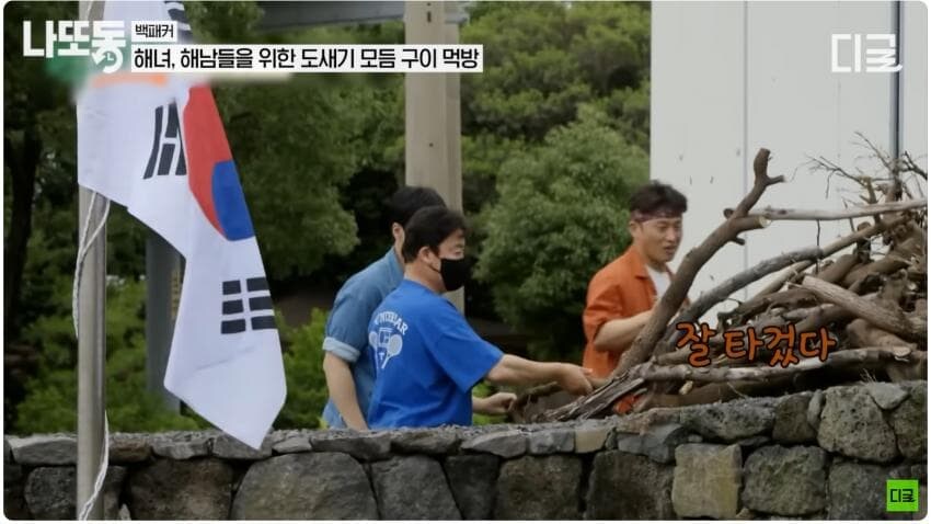 제작진 : 일단 가지고 간 다음에 제작진이 따로 허락 받았습니다_5.jpg