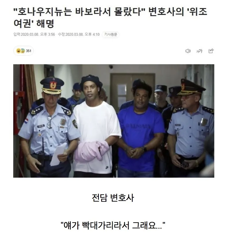 운동만 시키고 공부를 안시킨 결과_2.webp