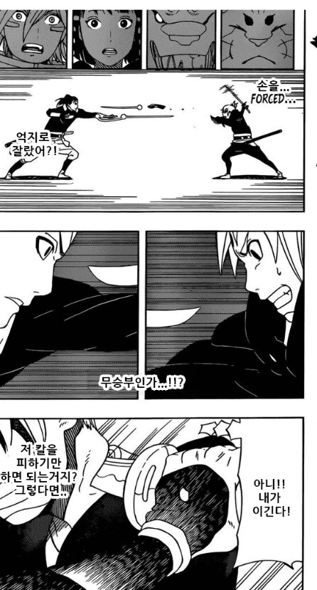 하필이면 비슷한 시기에 연재한 만화_1.png