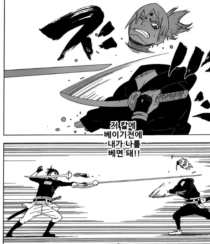 하필이면 비슷한 시기에 연재한 만화_2.png