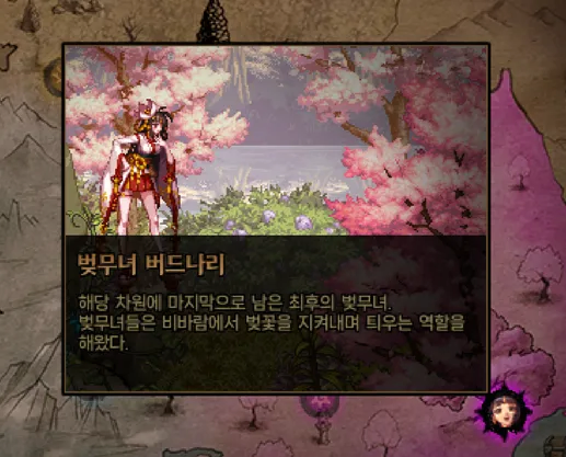 (공포,스포일러) 충격적인 던이터 신규던전 스토리_2.webp