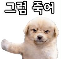 (공포,스포일러) 충격적인 던이터 신규던전 스토리_5.jpg