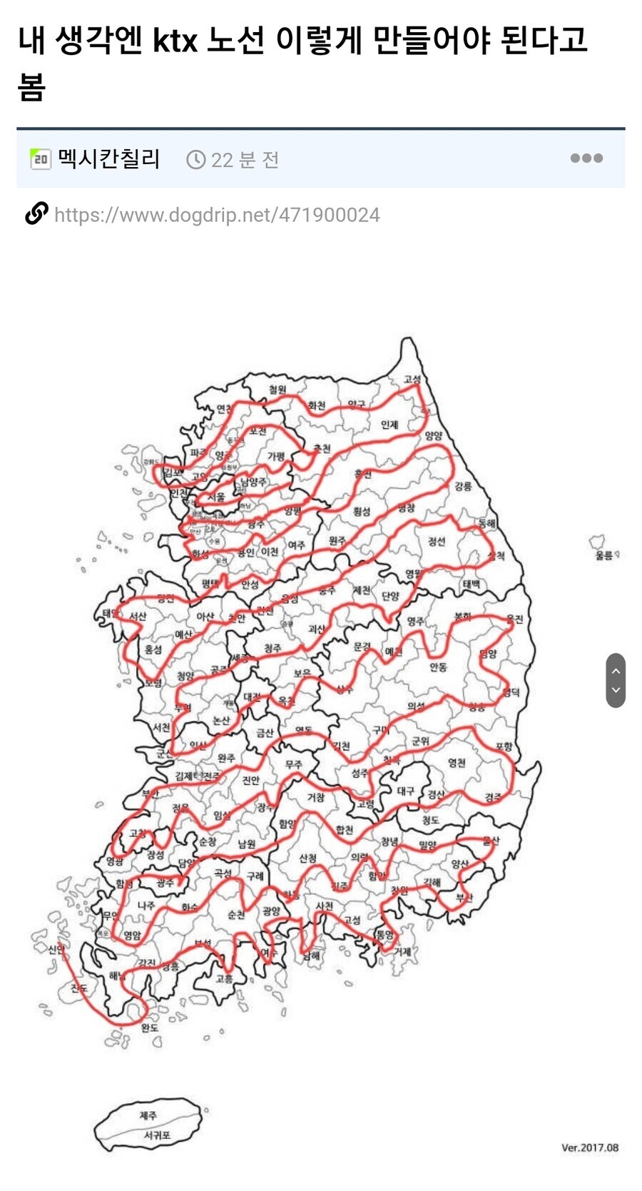 해외 대륙횡단열차가 부럽지 않은 KTX 신규 노선 개선 방안_1.jpg