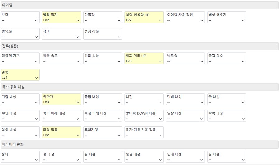 빌드 커스텀 사이트 소개_1.png