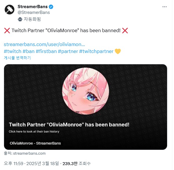 인방) 광고 방송 일처리를 이상하게 해서 욕 먹는 중인 유비소프트_3.png