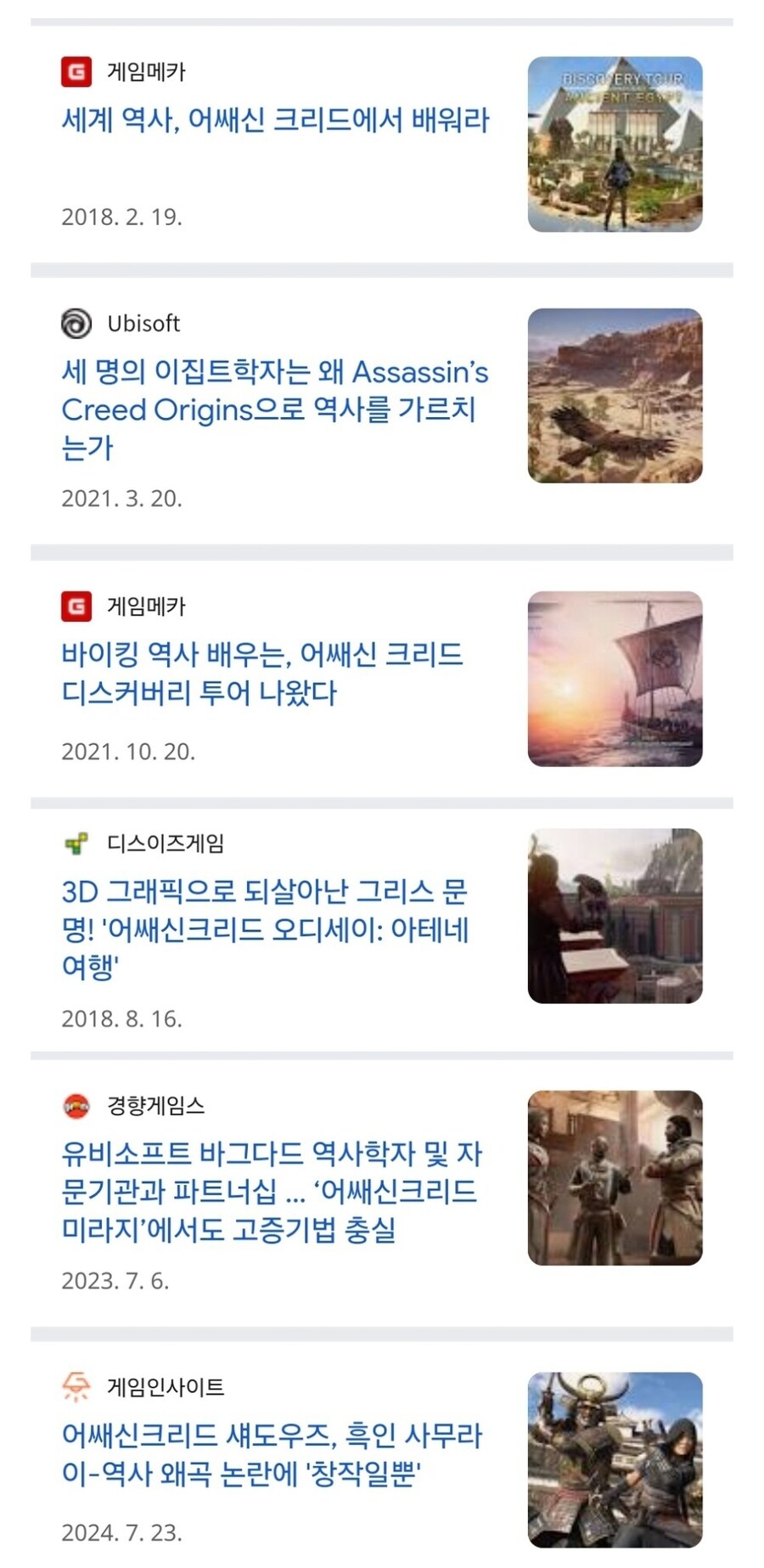 페이트)타입문 팬들이 어크 쉴드 치는데 페그오 들고 오지 말라고 하는 이유_1.jpg